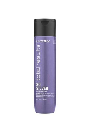 Шампунь против желтизны волос so silver color obsessed matrix, 300 мл