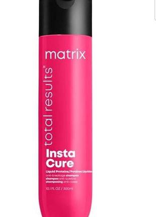 Matrix keep me vivid pearl infusion шампунь для фарбованого волосся