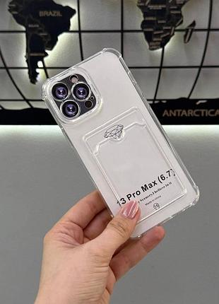 Прозрачный чехол с кармашком для iphone 13 pro max,качественный прозрачный чехол на айфон 13 pro max