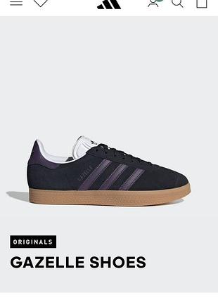 Кросівки adidas