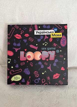 Loopy sex game