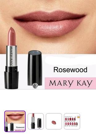 Помада mary kay rosewood