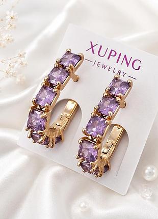 Серьги фиолетовая дорожка медзолото xuping 18k. 2 см.
