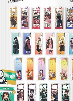 Пластикові закладки по аніме клинок який знищує демонів demon slayer kimetsu no yaiba