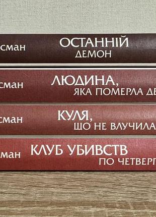 Комплект книг