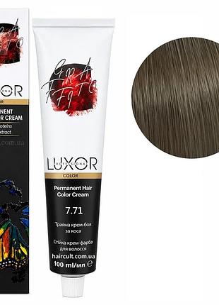 Стойкая крем-краска luxor professional для волос 7/71 блондин шоколадный пепельный 100 мл
