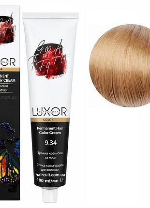 Стойкая крем-краска luxor professional для волос 9/34 очень светлый золотистый блондин медный 100 мл