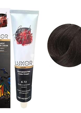 Стійка крем-фарба luxor professional для волосся 6/72 темний блондин шоколадний фіолетовий 100 мл