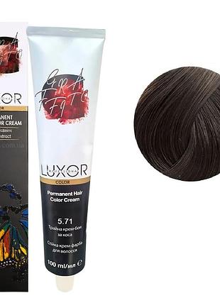 Стойкая крем-краска luxor professional для волос 5/71 светлый коричневый пепельный шоколадный 100 мл