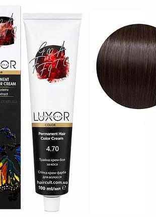 Стойкая крем-краска luxor professional для волос 4/70 коричневый интенсивный шоколадный 100 мл