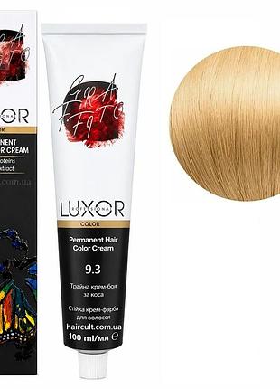Стійка крем-фарба luxor professional для волосся 9/3 дуже світлий блондин золотистий 100 мл
