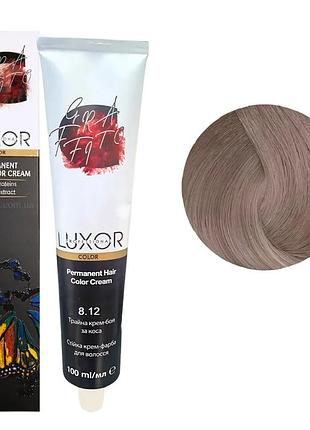 Стойкая крем-краска luxor professional для волос 8/12 светлый блондин пепельный фиолетовый 100 мл