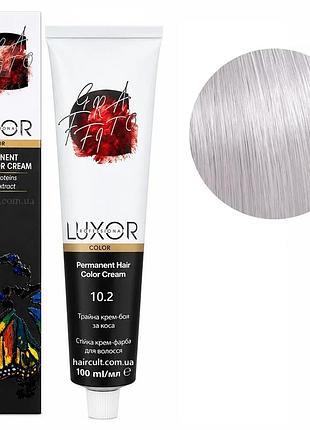 Стійка крем-фарба luxor professional для волосся 10/2 платиновий блондин фіолетовий 100 мл