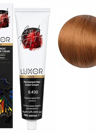 Стойкая крем-краска luxor professional для волос 8/430 светлый блондин интенсивный золотистый медный 100 мл