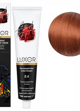 Стойкая крем-краска luxor professional для волос 8/4 светлый медный блондин 100 мл