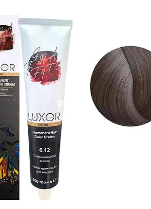 Стойкая крем-краска luxor professional для волос 6/12 темный блондин пепельный фиолетовый 100 мл