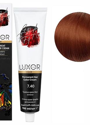 Стойкая крем-краска luxor professional для волос 7/40 блондин интенсивный медный 100 мл
