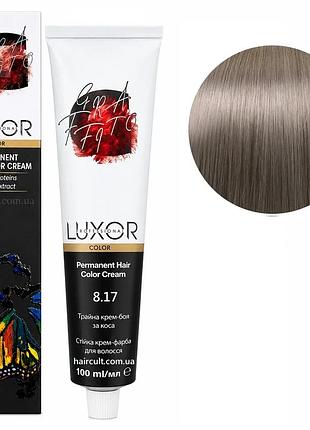 Стойкая крем-краска luxor professional для волос 8/17 светлый блондин пепельный шоколадный 100 мл