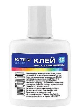 Клей пва-к з пензликом 40 мл kite, клей для паперу, картону k-134