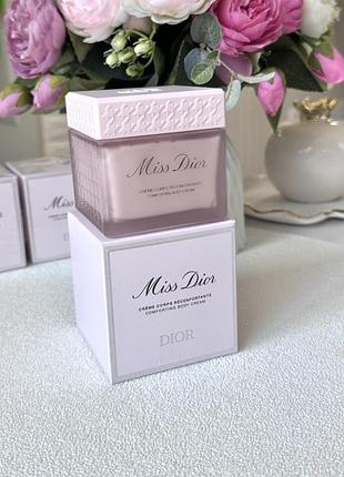 Парфумований крем для тіла comforting body cream