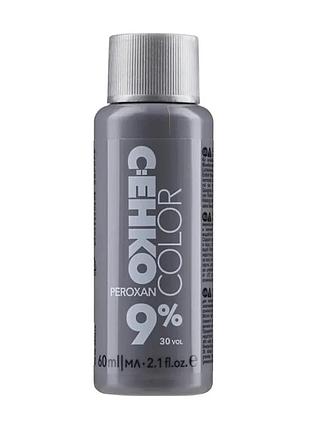 Окислювальна емульсія с:енко для волосся peroxan color 9% 30 vol. 60 мл