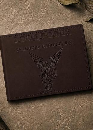 Обложка для удостоверения убд "янгол зсу" шоколад