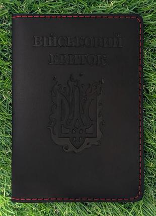 Обкладинка для військового квитка "вогняний герб" чорна з червоним