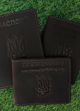 Комплект обложек для удостоверения офицера, убд и паспорта "огненный герб" шоколад