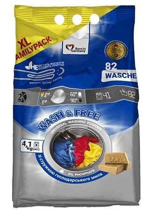 Пральний порошок 4,1кг універсальний тм wash free