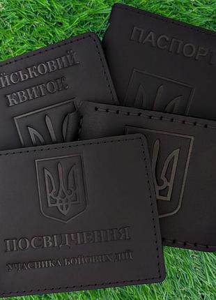 Набор обложек для убд, паспорта, военного билета и зажима для денег герб черный