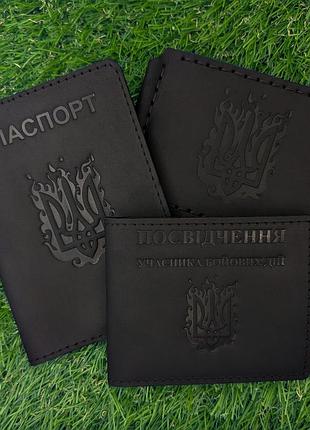 Комплект обложек для удостоверения убд и паспорта + зажим для денег "огненный герб" черный