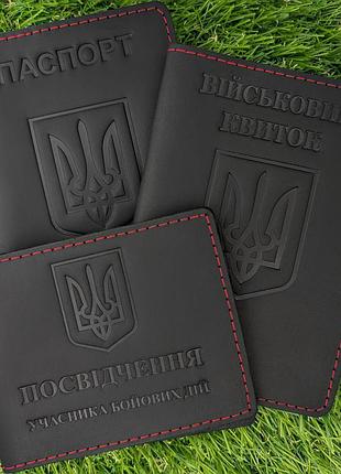 Набор обложек для убд, военного билета и паспорта герб черный с красным