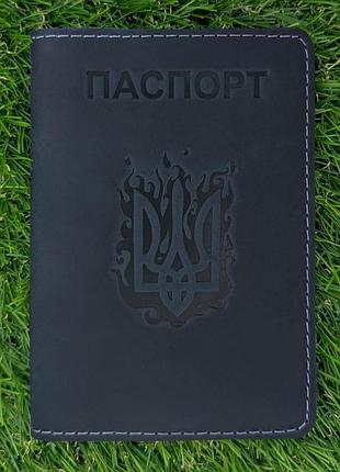 Обкладинка для паспорта "вогняний герб" синя