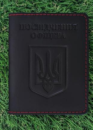 Кожаная обложка для удостоверения офицера герб черная с красным
