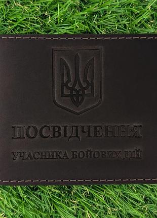 Кожаная обложка для убд герб шоколад