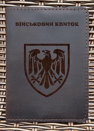 Обложка для военного билета 82 одшбр шоколад