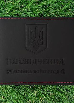 Кожаная обложка для убд герб черная с красным