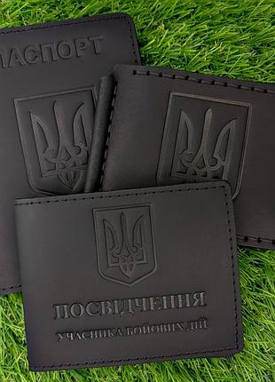 Набор обложек для убд, паспорта и зажима для денег герб черный