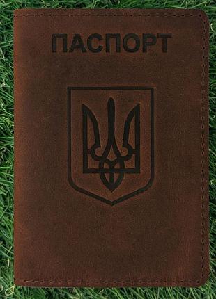 Кожаная обложка для паспорта герб коньяк