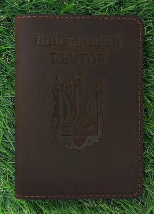 Обложка для военного билета "огненный герб" шоколад