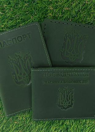 Комплект обложек для удостоверения убд и паспорта + зажим для денег "огненный герб" зеленый