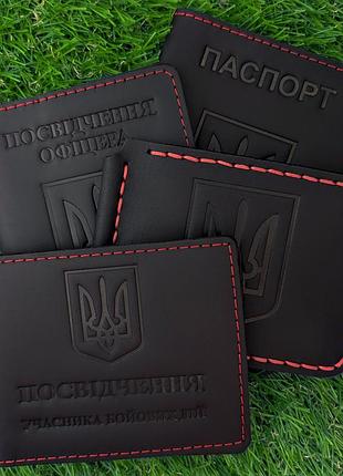 Набор обложек для убд, паспорта, удостоверения офицера и зажима для денег герб черный с красным