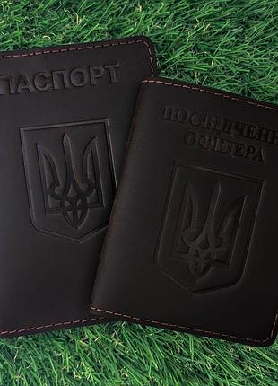 Набор обложек для удостоверения офицера и паспорта герб шоколад