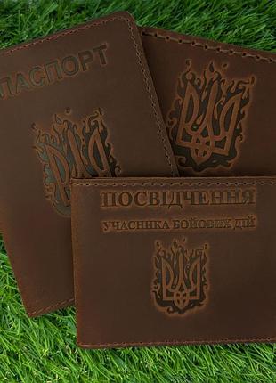 Комплект обложек для удостоверения убд и паспорта + зажим для денег "огненный герб" коньяк