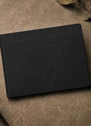 Обложка для удостоверения убд "янгол зсу" черная