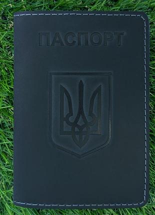 Обложка для паспорта герб синяя