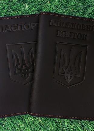 Набор обложек для военного билета и паспорта герб зеленый