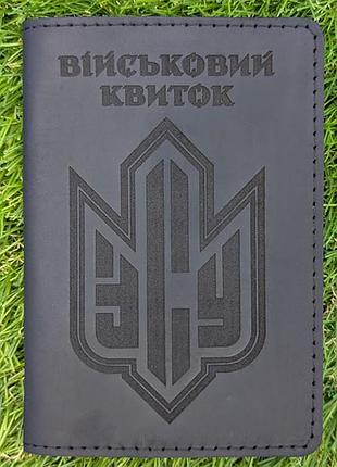 Обложка для военного билета "патч зсу" черная