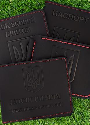 Набор обложек для убд, паспорта, военного билета и зажима для денег герб черный с красным