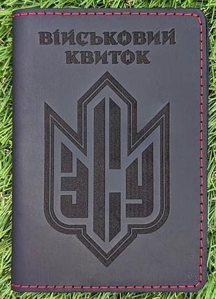 Обложка для военного билета "патч всу" черная с красным